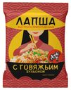 Лапша быстрого приготовления с говяжьим бульоном 60г