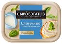 Сыр плавленый Сыробогатов сливочный 50%, 200 г
