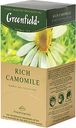 Чай травяной Greenfield Rich Camomile на основе ромашки со вкусом и ароматом яблока с корицей (1.5г х 25шт), 38г