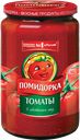 Томаты в собственном соку ПОМИДОРКА, 680г 