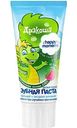 Зубная паста детская гелевая Дракоша Happy moments Малина, с 1 года до 8 лет, 60 мл