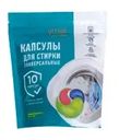 Капсулы для стирки цветного белья, VESTAR, 10 шт.