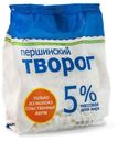 Творог «Першинское» 5%, 450 г