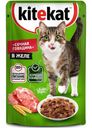 Корм влажный Kitekat Сочная говядина в желе для взрослых кошек полнорационный 85г