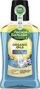 Ополаскиватель для полости рта ЛЕСНОЙ БАЛЬЗАМ Organic Oils Минеральное укрепление, 250мл