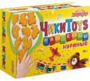 Наггетсы куриные Морозко ЧикиToys, 300 г