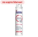 Антиперспирант DEONICA, Powder Dry Деоника Паудэр драй, 48часов, 200мл