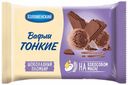 Вафли Коломенский Шоколадный пломбир 100 г