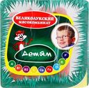 Сосиски МК ВЕЛИКОЛУКСКИЙ Детям, 330г
