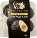 Авокадо Global Village Хасс 700г