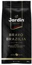 Кофе в зёрнах Bravo Brazilia, Jardin, 250 г