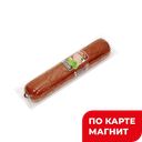 Колбаса Сервелат Финский в/к 0,4кг мяс/пр в/у(ЙошкарОлин):6
