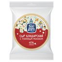 Сыр БОН-ДАРИ Бондарский из топленого молока 45%, 100г