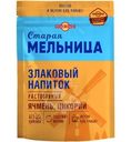 Напиток Старая Мельница без кофеина злаковый ячменный растворимый, 100г