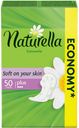 Прокладки ежедневные Naturella Camomile plus, 50 шт