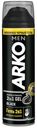 Гель для бритья и умывания Arko Men Black 2в1, 200 мл