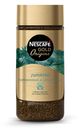 Кофе сублимированный Nescafe Gold Sumatra, натуральный, 85 г