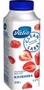 Йогурт питьевой Valio Клубника 0,4%, 330 г