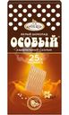 Шоколад белый Фабрика им. Крупской Особый карамельный с солью, 88г