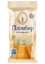 Мороженое Волгоградское мороженое Фирменный пломбир ванильный в вафельном стаканчике 15% БЗМЖ 80г