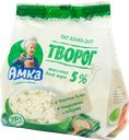 Творог Амка 5% БЗМЖ 200 г