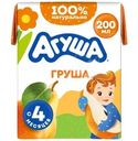 Сок Агуша Груша для детей с 4 мес. 200мл