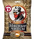 Чипсы мясные из свинины Дымов Классические, 25 г