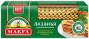 Макаронные изделия MAKFA Лазанья для запекания, 500 г