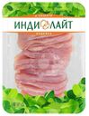 Индейка кусковая ИндиЛайт Слайсы из филе грудки охлажденная, 300г
