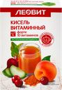 Кисель ЛЕОВИТ Витаминный форте, 10 витаминов, в пакетиках, 5х20г