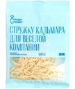 Кальмар гигантский стружка сушено-вяленый Люди Любят, 70г