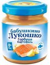 Пюре Бабушкино Лукошко Горбуша с картофелем с 8 мес 100 гр
