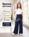 Брюки детские, Inci Secret, в ассортименте