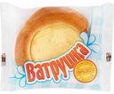 Ватрушка Волжский пекарь, 100 г