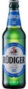 Пивной напиток Rudiger 0.0 безалкогольный светлый фильтрованный, 0,45л