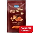 ШОКОЛАДНИЦА Конфеты шок ваф арах/карам 160г(Коломенский):14