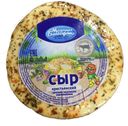 Сыр Крестьянский с вкусовыми компонентами ТМ Молочная благодать 1кг