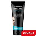 Маска-плёнка DERMAL для очищения пор с древесным углем, 100г