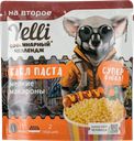Макароны Елли птитим бабл паста Ярмарка ТД м/у, 150 г