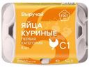 Яйца куриные Выручай С1 6шт.