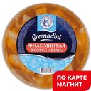 GREENADINI Минтай филе в соусе Чили 180г пл/бан:6