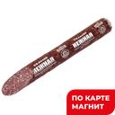 Колбаса Салями Нежная с/к (в) мяс/пр(Брянский МК)