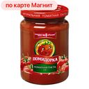 Томатная паста ПОМИДОРКА, 270г