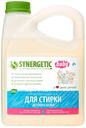 Гель для стирки детский Synergetic, 2,75 л