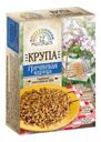 Крупа 12 месяцев Гречневая ядрица в варочных пакетиках 5*100г