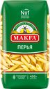 Макароны MAKFA Перья любительские высший сорт, 450г