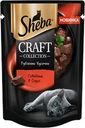 Корм консервированный для взрослых кошек SHEBA Craft Collection Говядина в соусе, рубленые кусочки, 75г