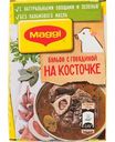 Бульонный кубик Maggi с говядиной на косточке, 8×10 г