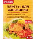 Пакеты для запекания Paclan с жаропрочными клипсами, 35×38 см, 6 шт.