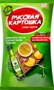 Чипсы картофельные РУССКАЯ КАРТОШКА со вкусом оливковое масло с ароматными травами, 140г
